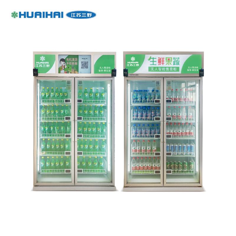 K-無人零售生鮮蔬果售賣柜